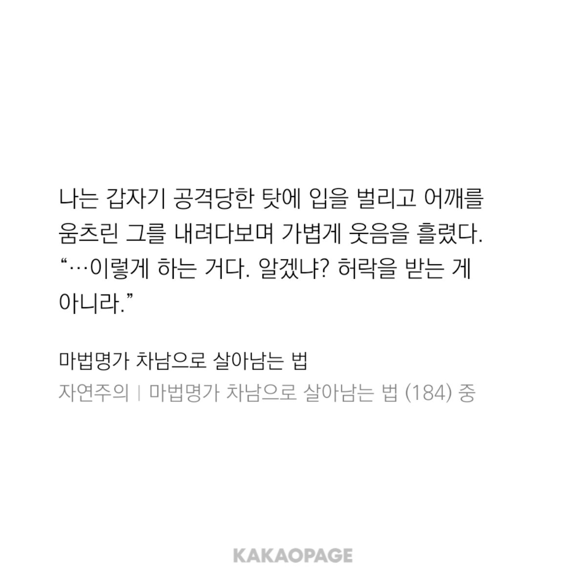 mutmung88's tweet photo. 아 ㅈㅉ 참을수가없네 룩랭 진짜 너야?... https://t.co/vWbU3KCRL6