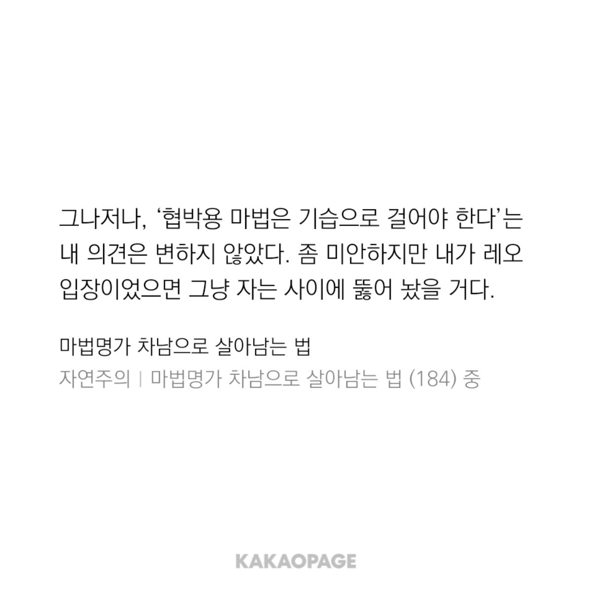 mutmung88's tweet photo. 아 ㅈㅉ 참을수가없네 룩랭 진짜 너야?... https://t.co/vWbU3KCRL6