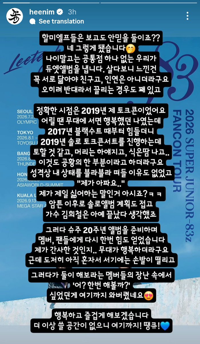 Moumou 💙เมนทั้งสองเป็น dumb and dumber 😆💙 tweet media