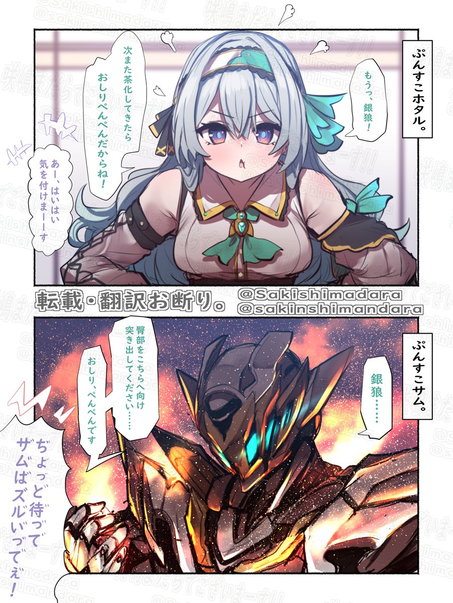 咲嶋まだら tweet media