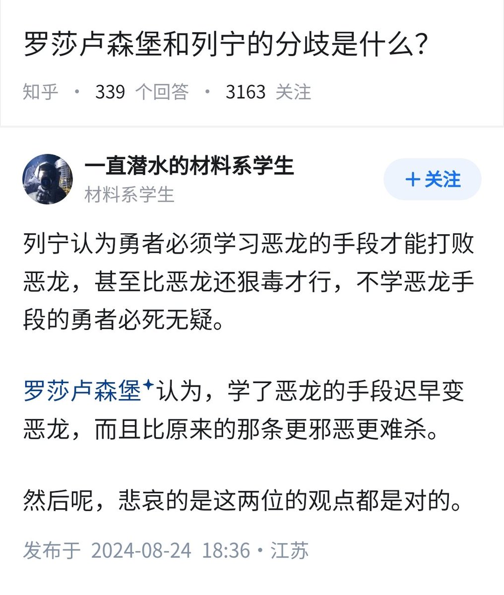 失业观察日报 tweet media