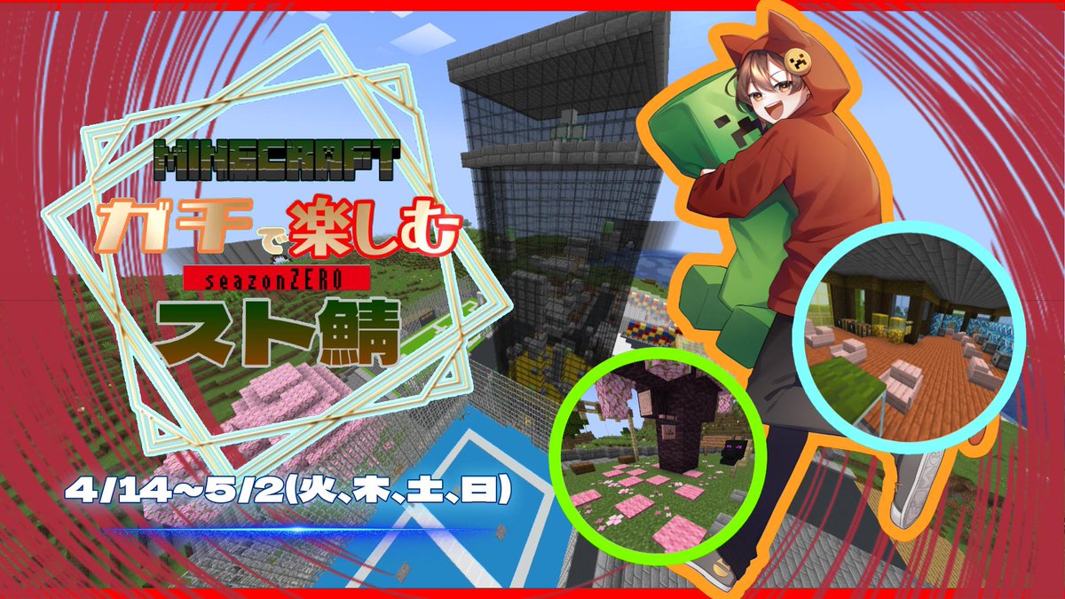 GT Clan 執行部 tweet media