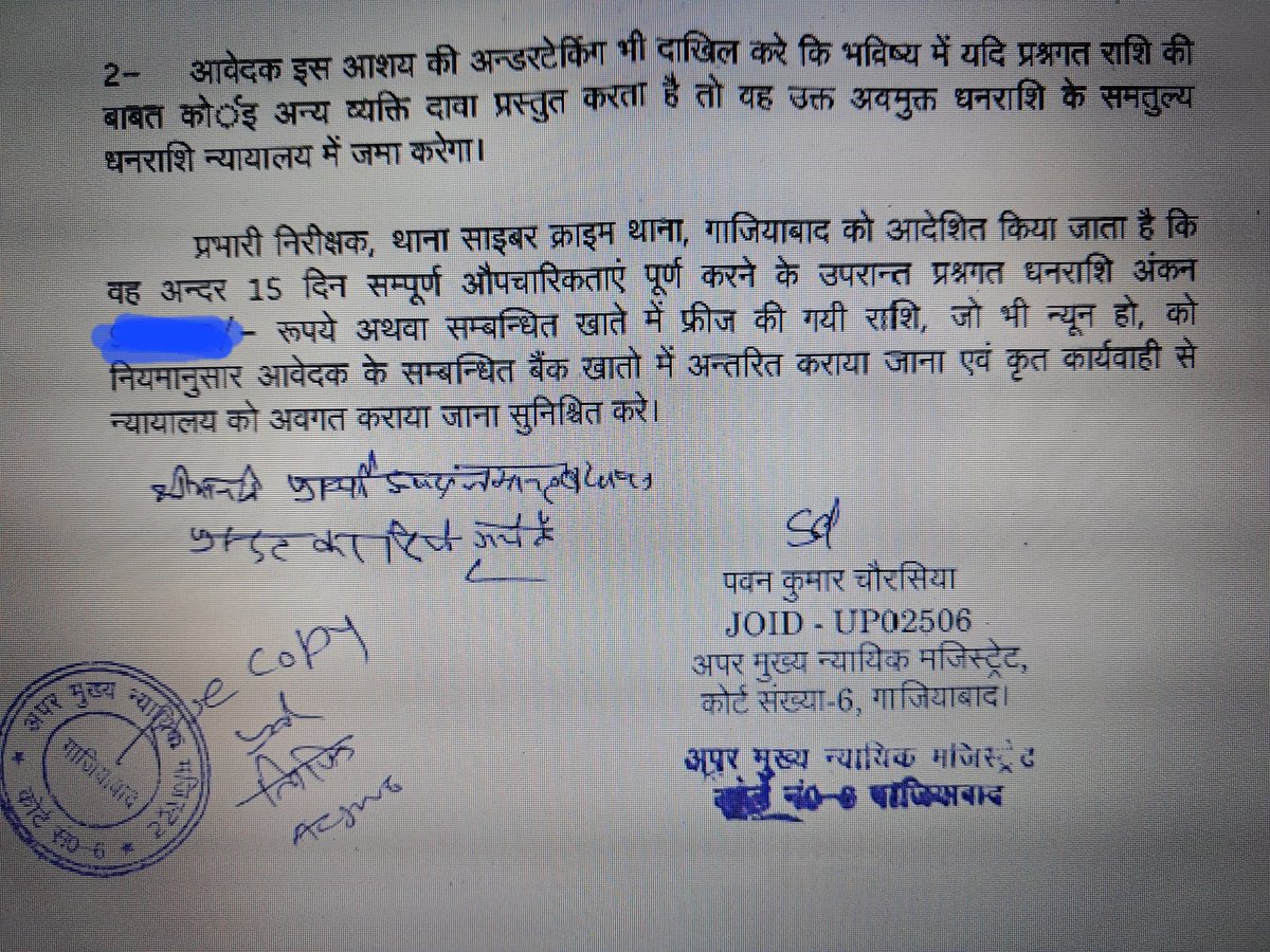 harryhariom's tweet image. @bankofbaroda
Judicial orders from Ghaziabad Court for cyber fraud recovery are being ignored for 3+ months. Non-compliance with court mandates is a breach of RBI protocols.
Seeking intervention from @DebadattaChand &amp;amp; @RBI.
#CustomerRights #ContemptOfCourt #CyberSecurity