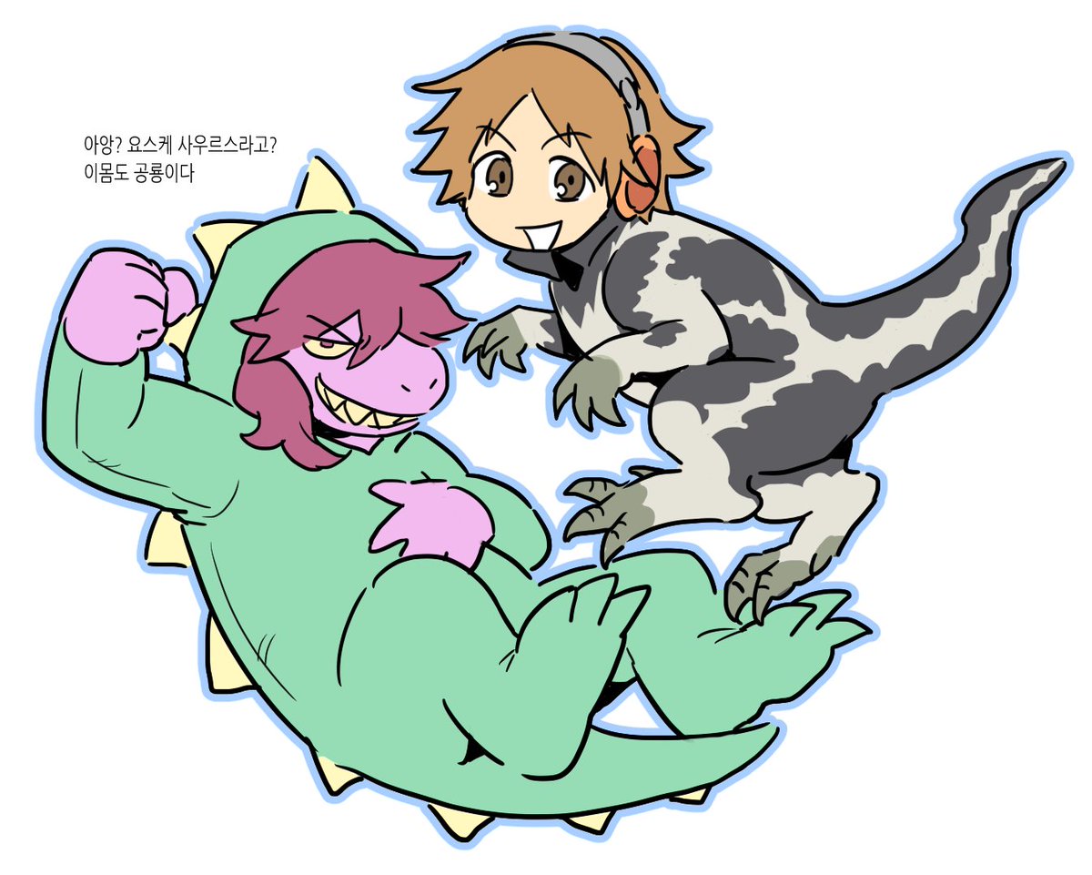 ttudolee's tweet image. #P4 #deltaune 
좋아하는거 + 좋아하는거