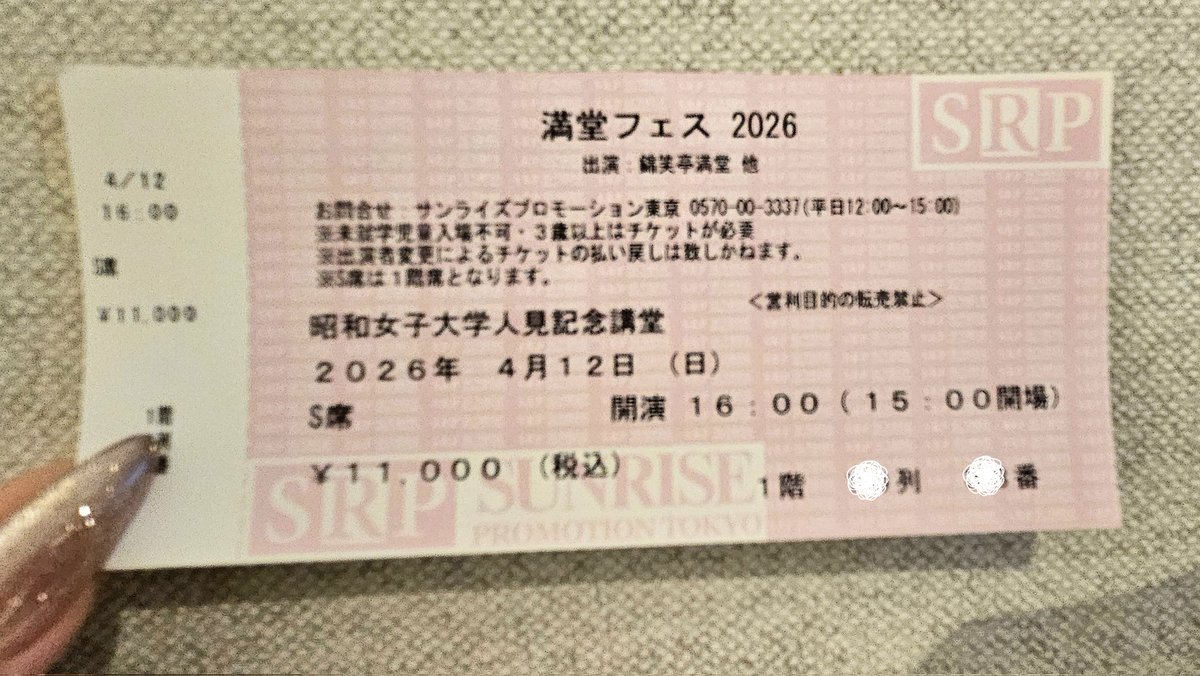 彩 tweet media