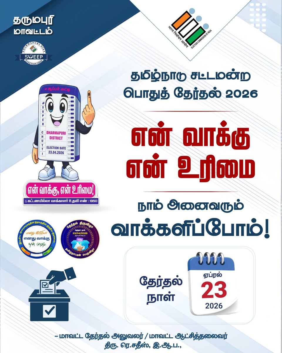 Election Dharmapuri tweet media