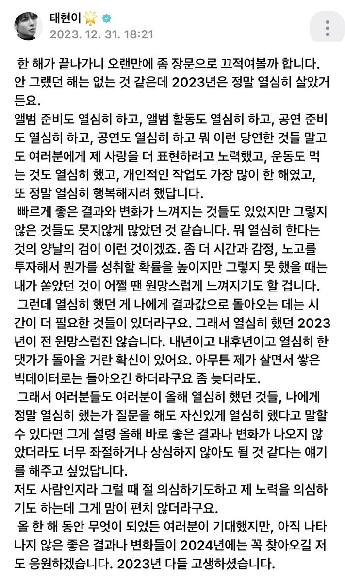 툣 tweet media
