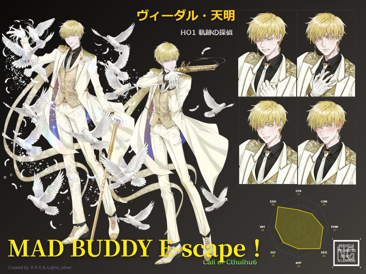 異次元ポケット tweet media