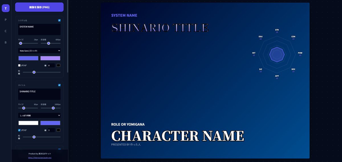 異次元ポケット tweet media