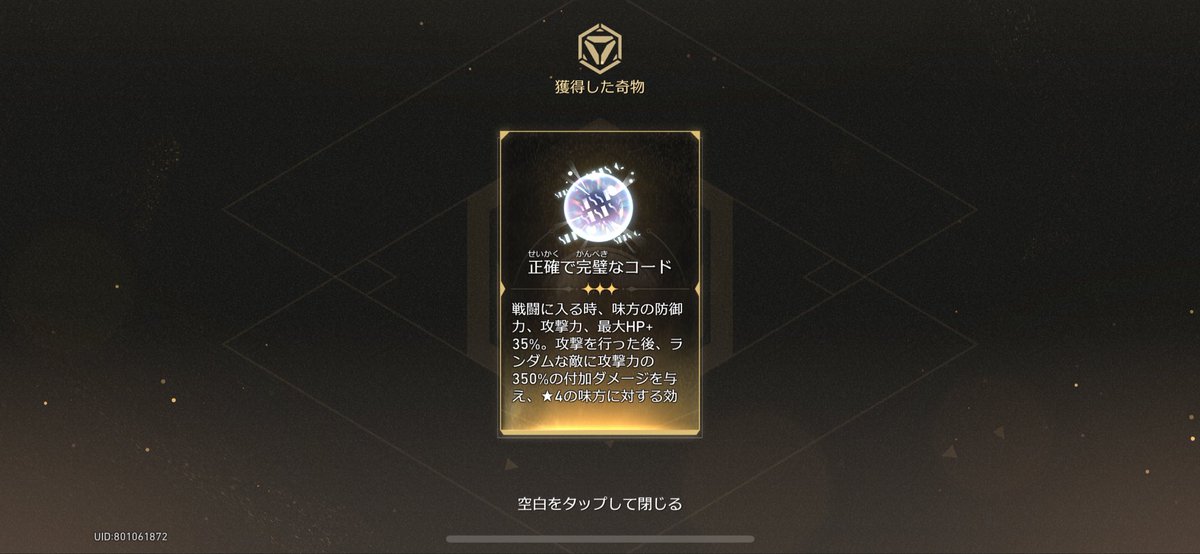 ใฑใใฎใ๐ป๐๐ง๐๐๐ค๐ฆก๐ฅ tweet media