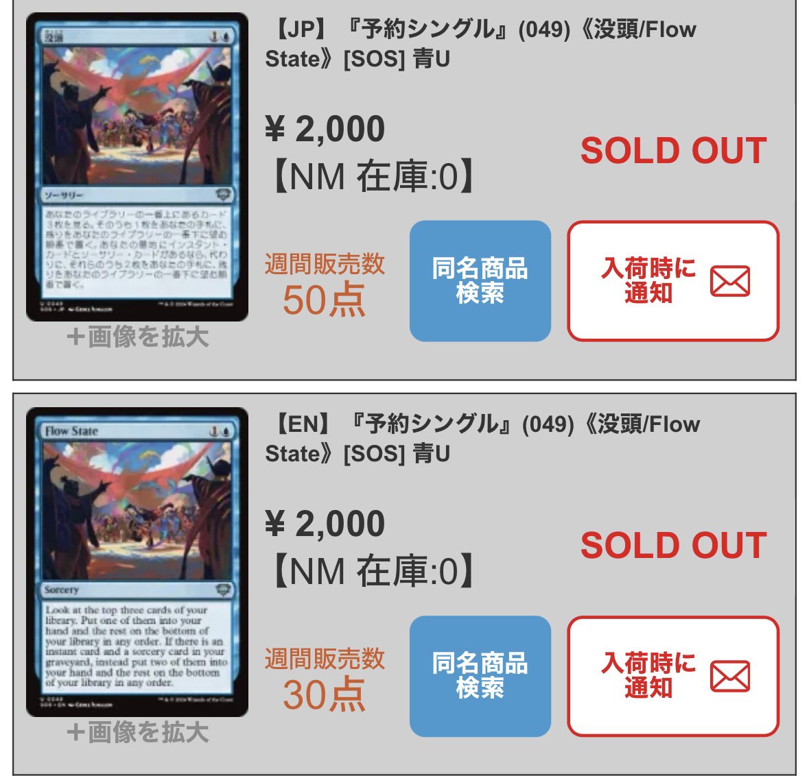 マエカワクリムゾン(エピタフ) tweet media