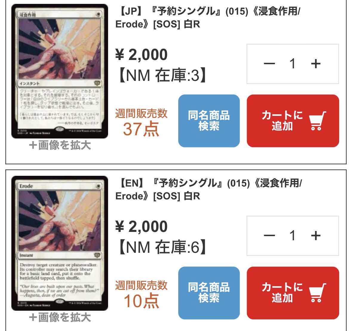 マエカワクリムゾン(エピタフ) tweet media