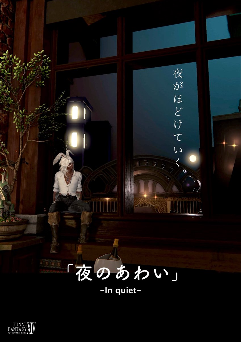 アハト tweet media