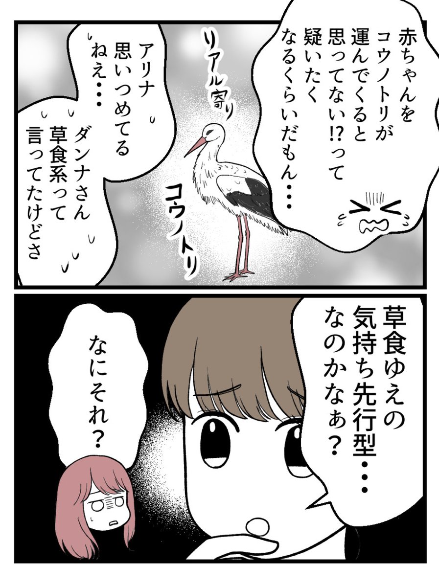 読者体験談「草食にもほどがある!」から一部抜粋しました✨

無料のkindleで最後まで読めます📚
↓
https://t.co/9MZvvtfoVj 