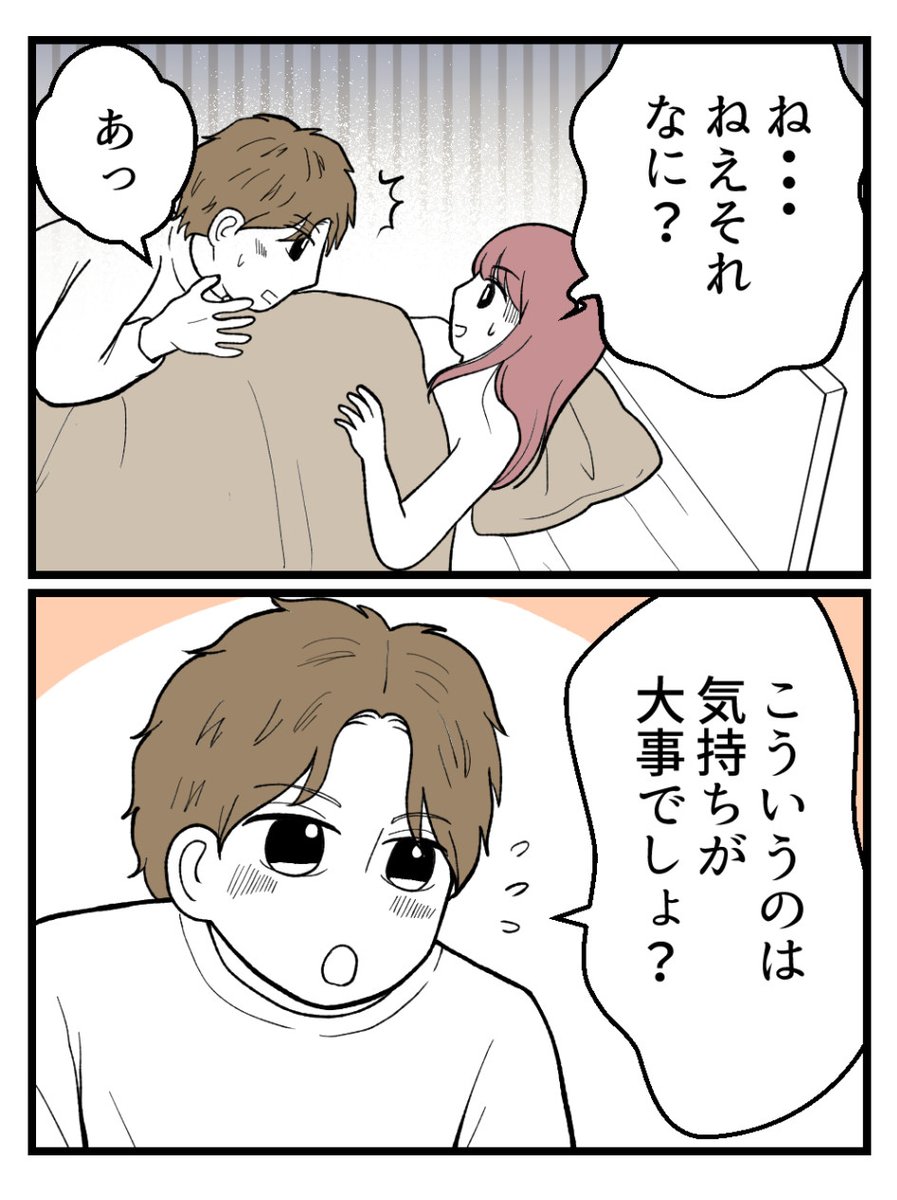 (2/4) 