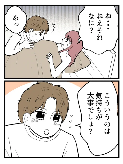 (2/4) 