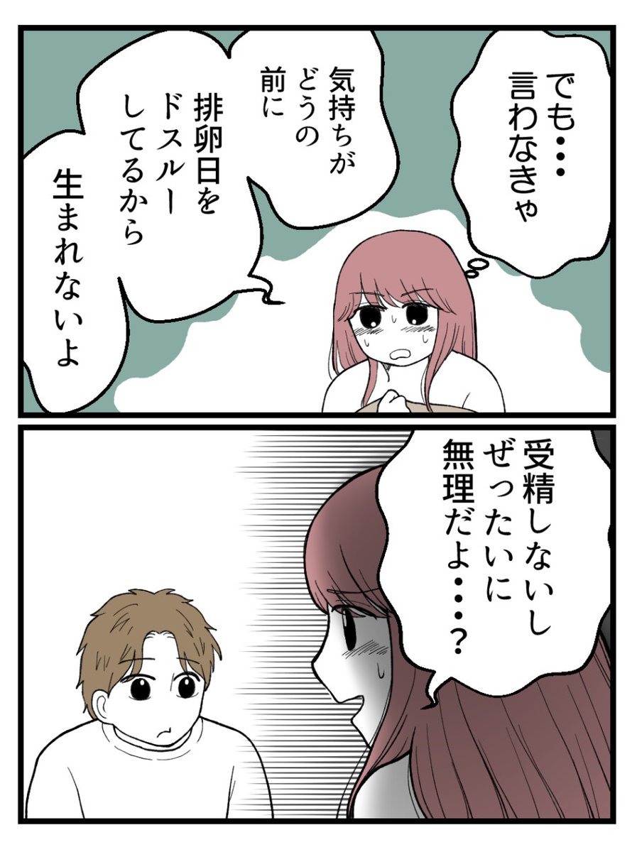 (2/4) 