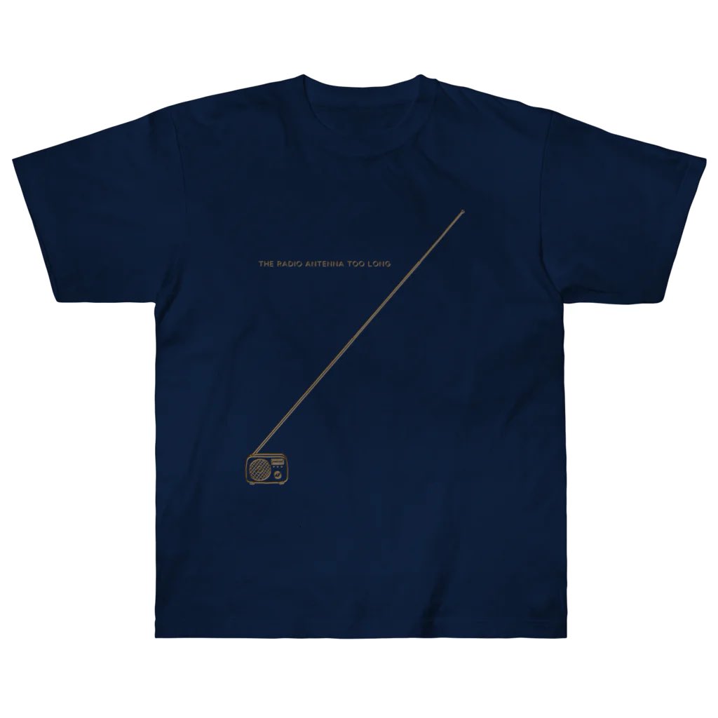 #SUZURI にてご購入いただきました
姉が！！！！！！！

アンテナを張り過ぎたラジオ
ヘビーウェイトTシャツ(ネイビー)

いつもありがとう♡
ビッグラブ♡♡

リンクはリプ欄に貼ってあります↓