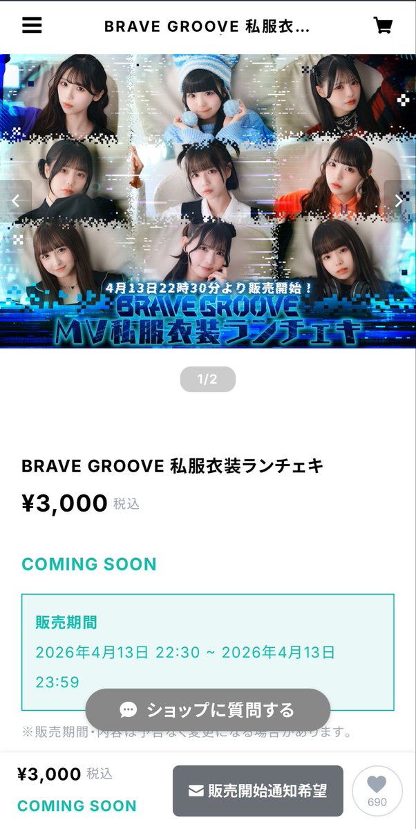 ぴちゅー🍨 tweet media