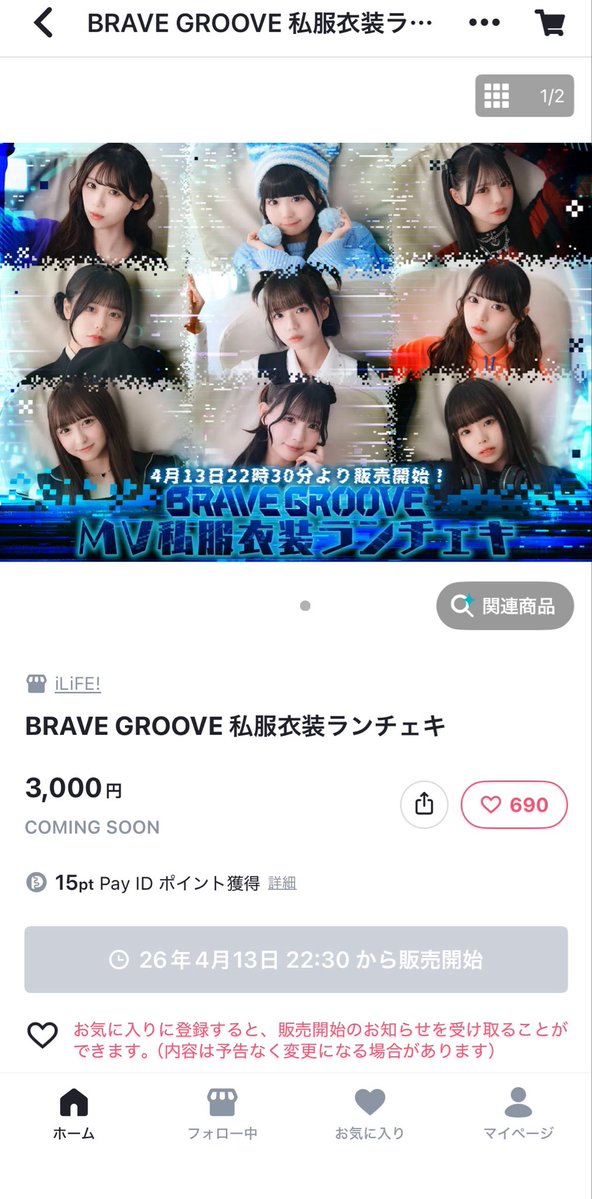 ぴちゅー🍨 tweet media