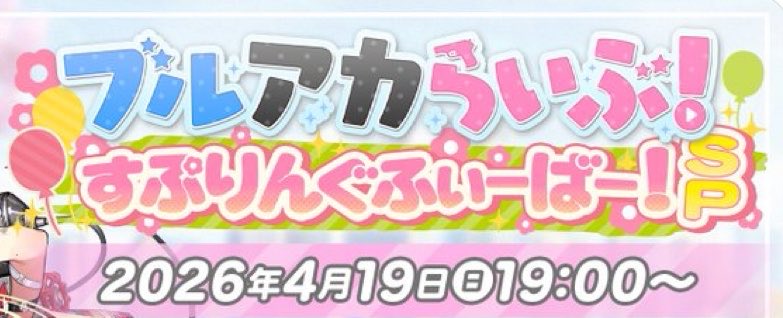 まれ。 tweet media