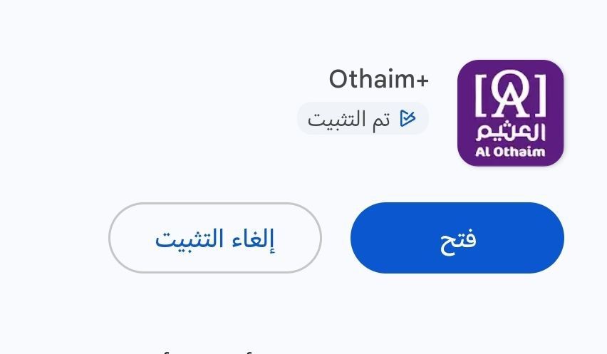 قناص العروض tweet media