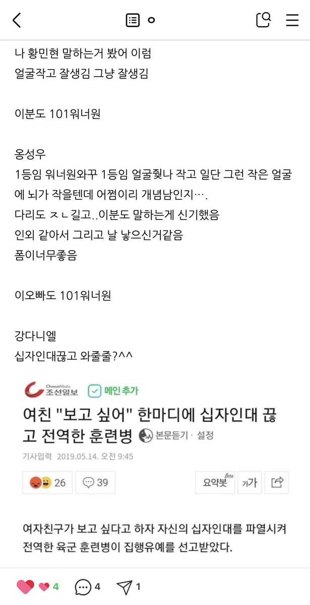 조교님 tweet media