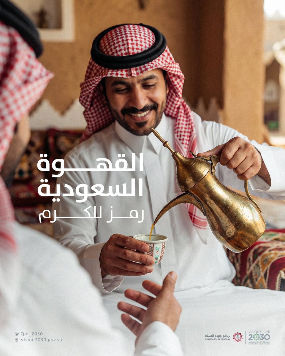 Nizar Aloufi نزار العوفي tweet media