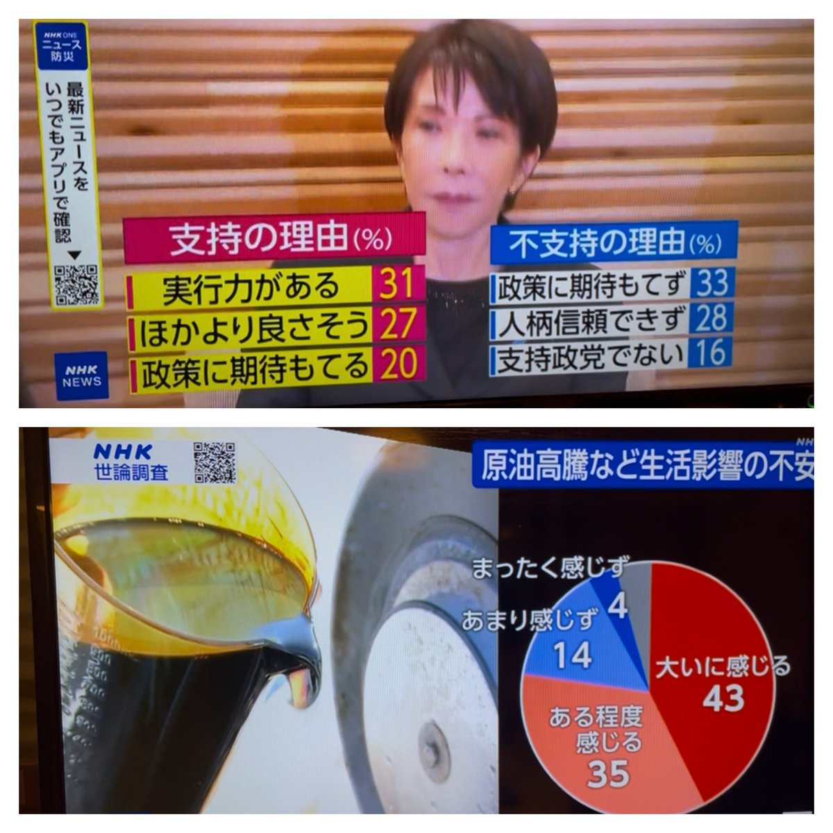 但馬問屋 tweet media