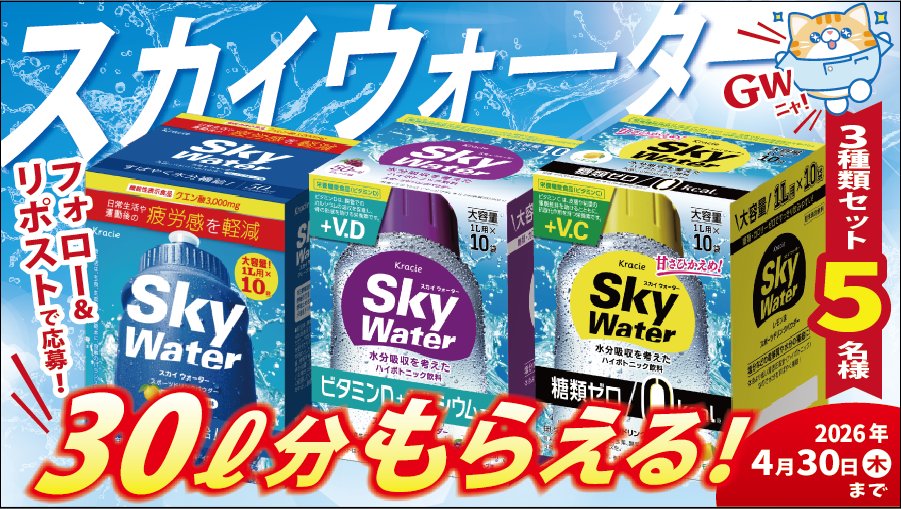 ハシドラッグ【公式】 tweet media