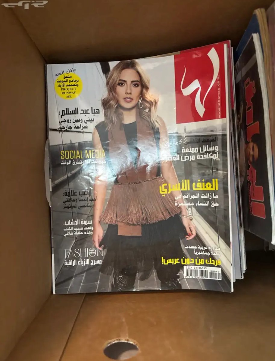تيتشر tweet media