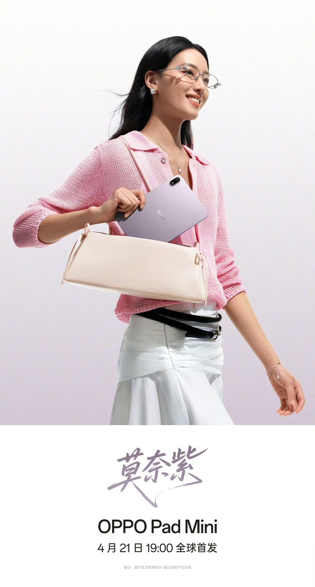 kkunalkhan's tweet image. OPPO Pad Mini 
💜 Monet Purple
💚 Mint Green 
🖤 Space Gray
#OPPO #OPPOPadMini