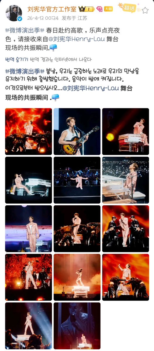 Strings-K♥ tweet media