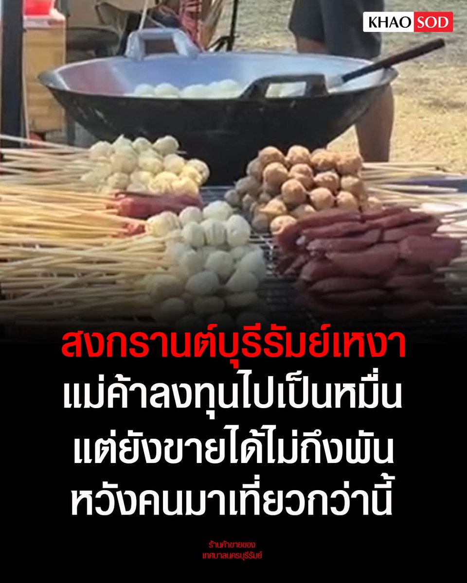 ฮ.นกฮูก(สีส้ม) tweet media