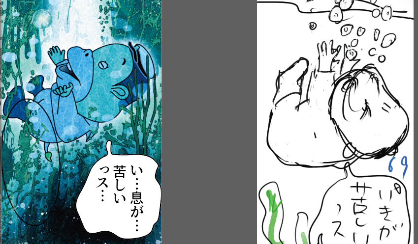 こんばんは～、いよいよ描き文字が入って、
仕上がりが見えてきました～。

大暴れ感増し増しになるように、
描き文字は1シーン1シーン描いています☺

バクちゃんの夢ノ国は全編オールカラーの
見せゴマの連続です。
ご紹介しているのは、まだまだほんの一部です。

どうぞお楽しみに～☺ 