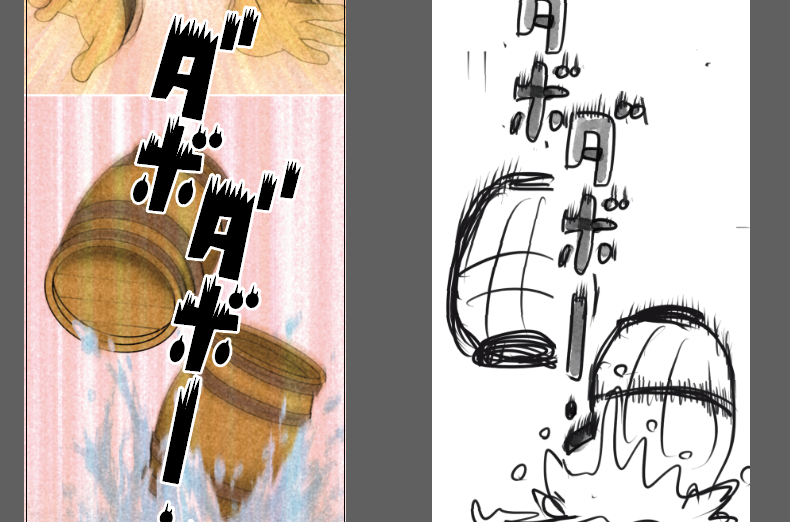 こんばんは～、いよいよ描き文字が入って、
仕上がりが見えてきました～。

大暴れ感増し増しになるように、
描き文字は1シーン1シーン描いています☺

バクちゃんの夢ノ国は全編オールカラーの
見せゴマの連続です。
ご紹介しているのは、まだまだほんの一部です。

どうぞお楽しみに～☺ 