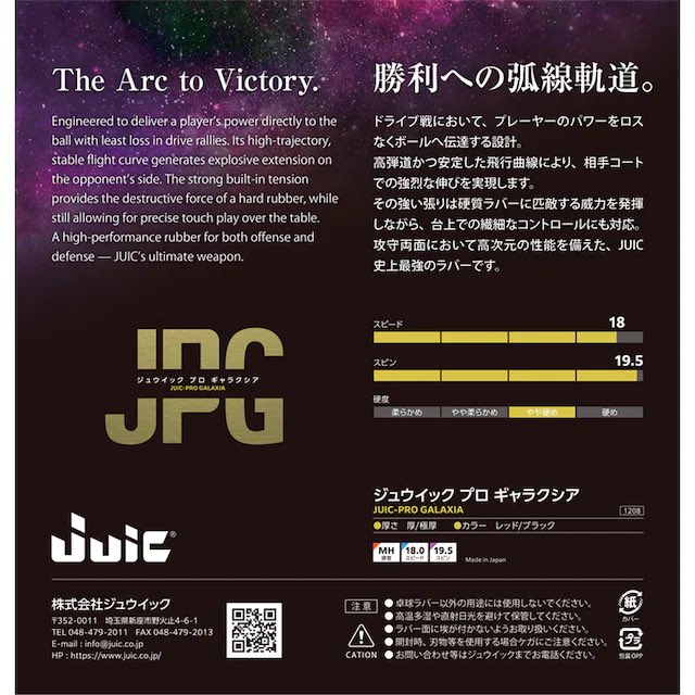 株式会社ジュウイック tweet media