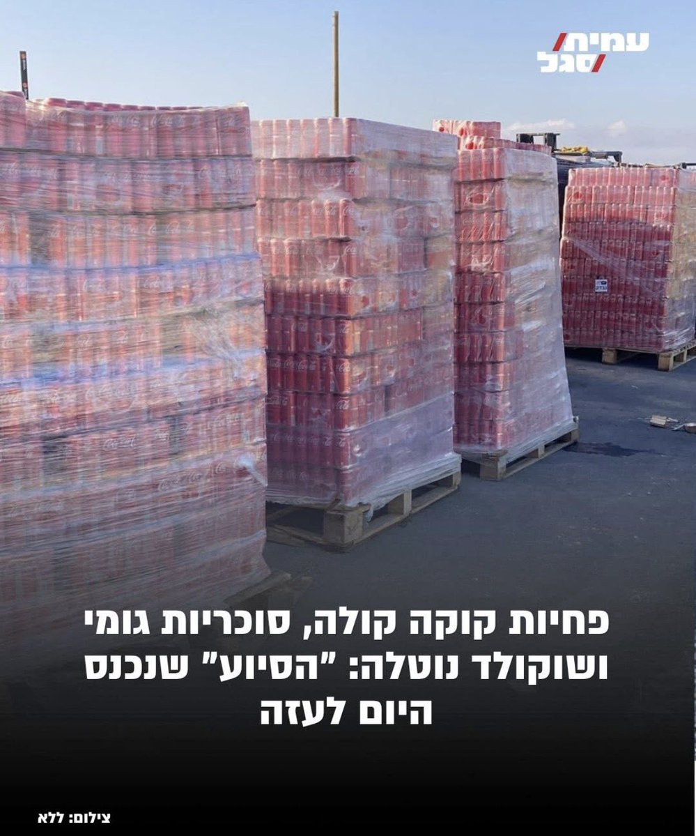 ืืืืืืืจ ืืืืจืื tweet media