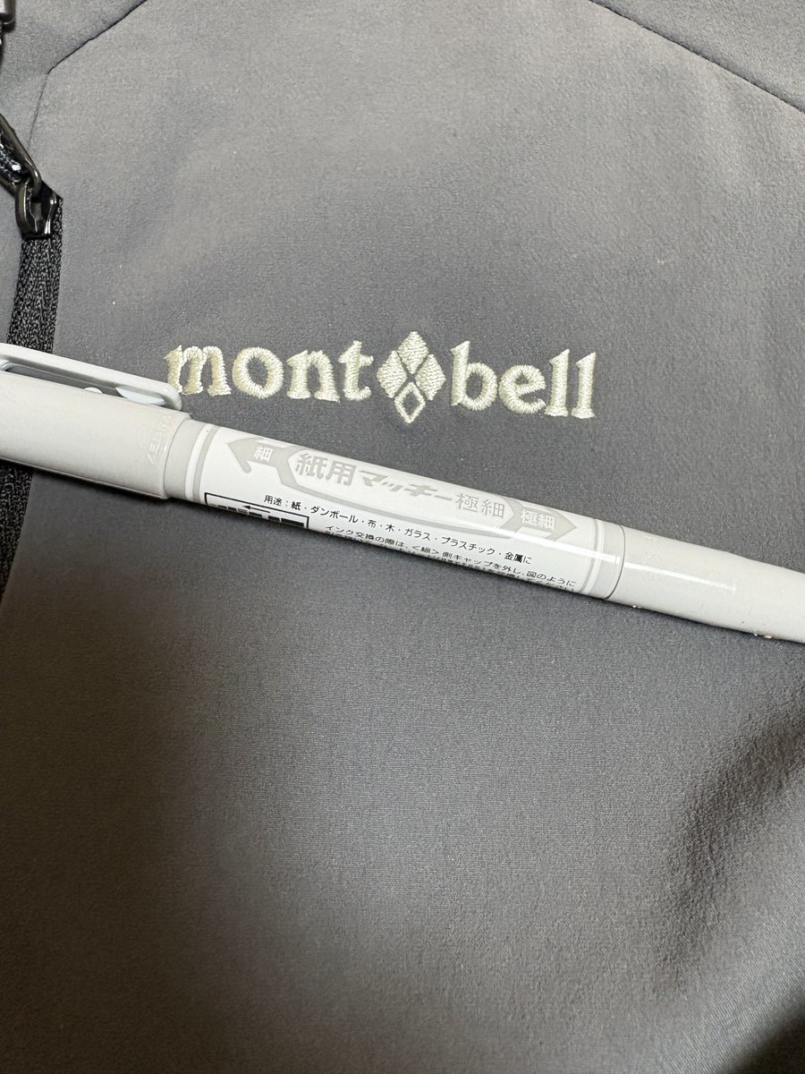 どぼん tweet media