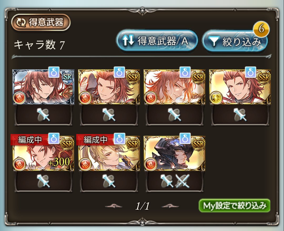 八咫@グラブル tweet media