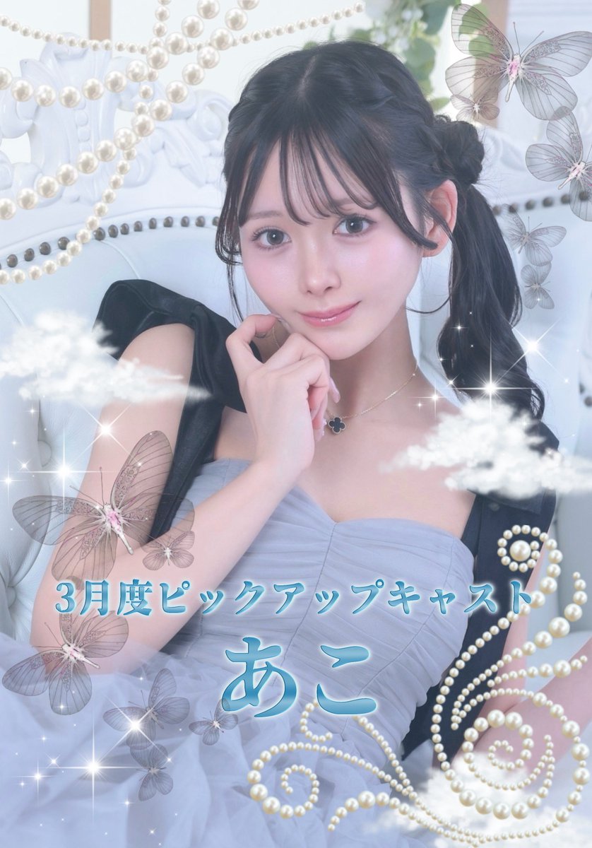ロイヤルメルト 大阪本店 tweet media