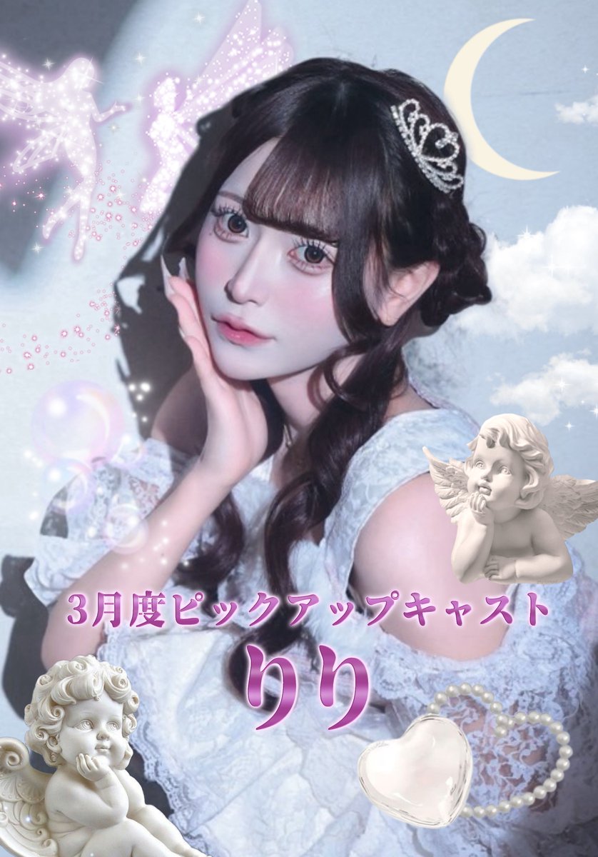 ロイヤルメルト 大阪本店 tweet media