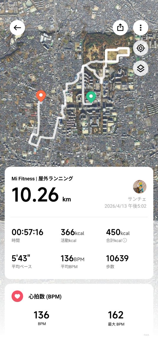 10yen_punch's tweet image. 帰宅ラン10.26km🏃
仕事のストレスを持ち帰りたくなくて少しだけインターバル崩れ入れてみましたが1km3分48秒で吐くかと思うほどバリしんどかった😇
#ジョギング #ランニング 
#jogging #running #mifitness