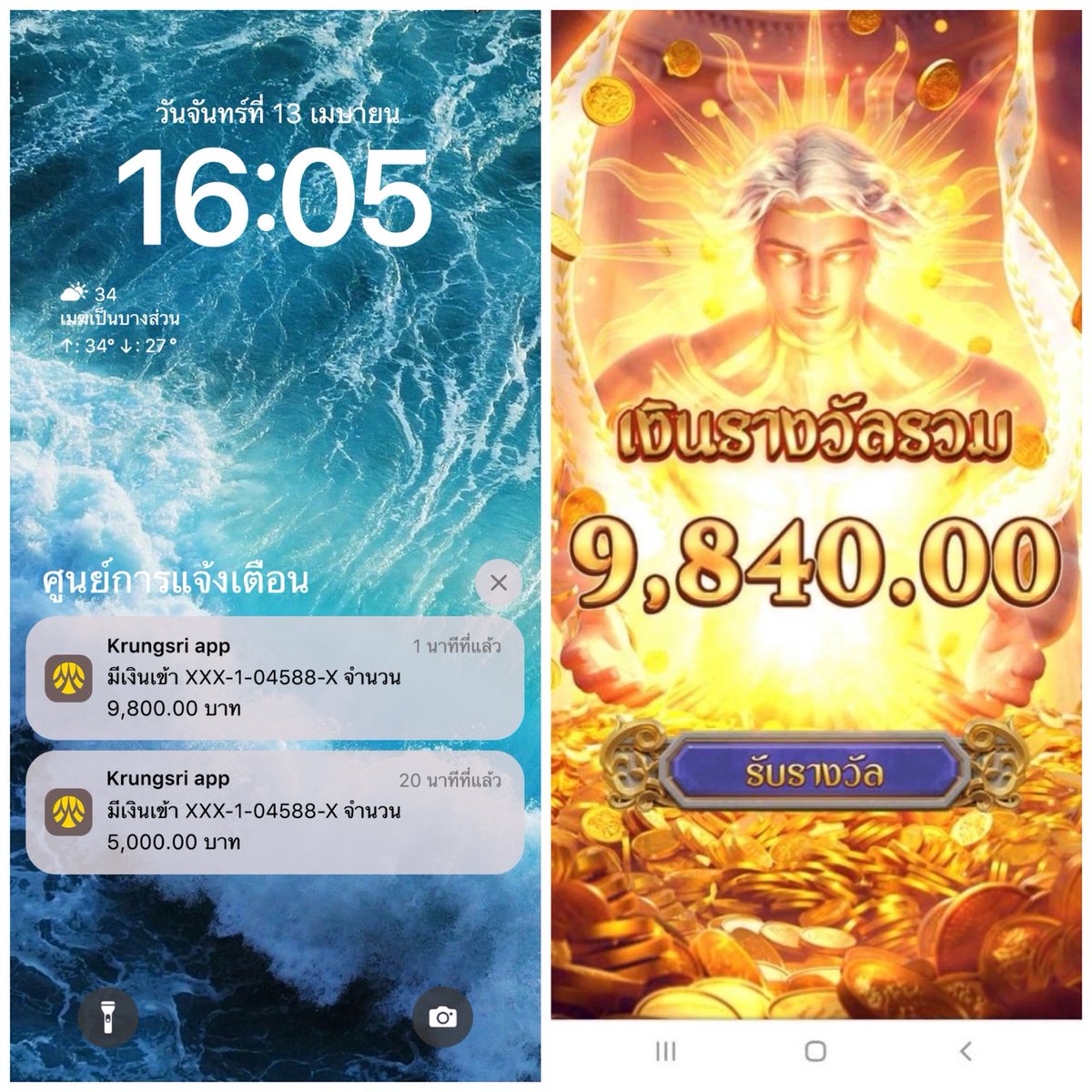 แพนเค้ก tweet media