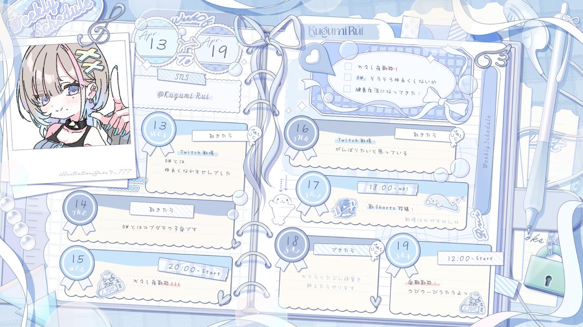 久々湊るい - KugumiRui ‐ tweet media