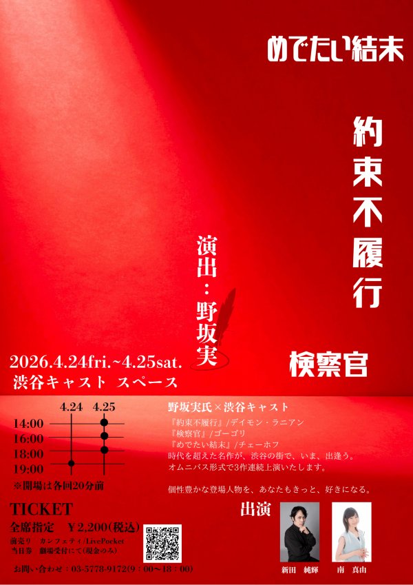 新田純輝 tweet media