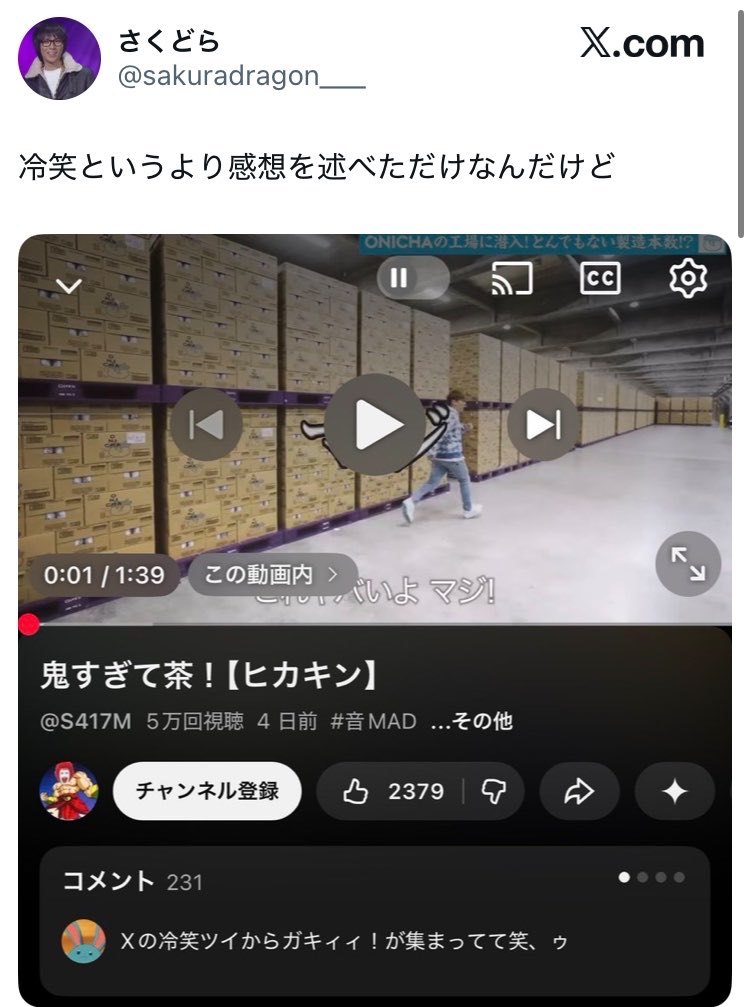 常夏_mania tweet media