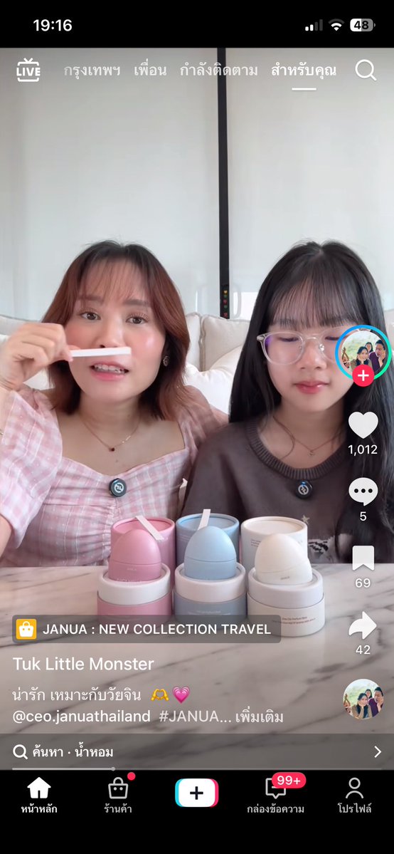 น้ำหอมเทสโน๊ตฟีลglossier you เวอชั่นประหยัด เหมาะกับเศรษฐกิจตอนนี้ นี่ซื้อตามแม่ตุ๊กแล้วเค้าบอกกลิ่นสะอาด แต่ไม่คิดว่าจะเป็นแนวskin scentฟีลเดียวกับglossier 5555กลิ่นเทสดีในเรทราคา100 ฉีดแบบไม่เครียดเรื่องราคา