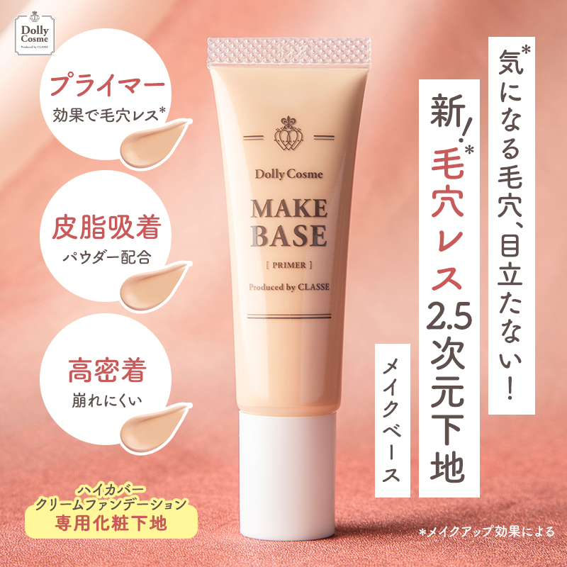 クラッセ コスプレ総合専門店【公式】 tweet media