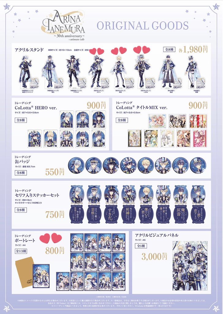 汀神楽@避難先 tweet media